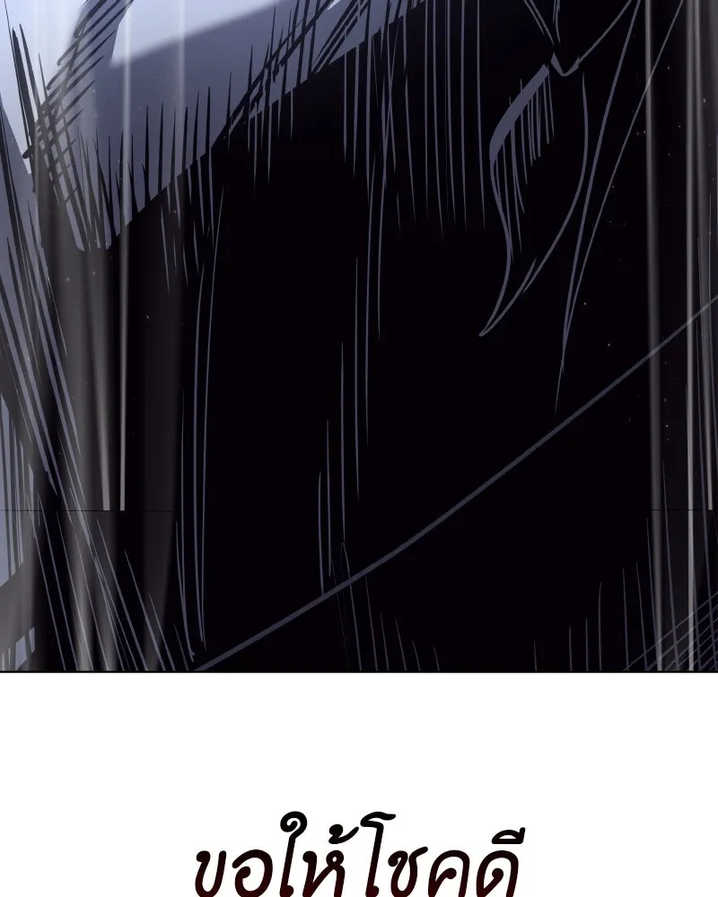 เกิดอีกทีเป็นว่าที่ประมุขลัทธิมาร ตอนที่ 103 รูปที่ 194