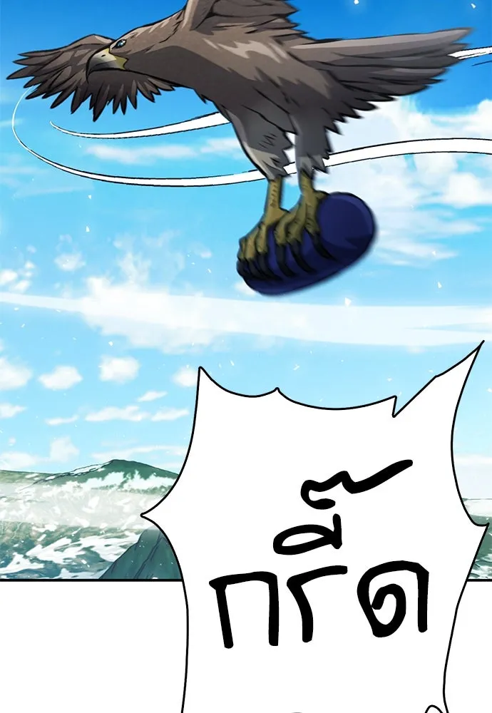 ดรูอิดแห่งสถานีโซล ตอนที่ 123 รูปที่ 47