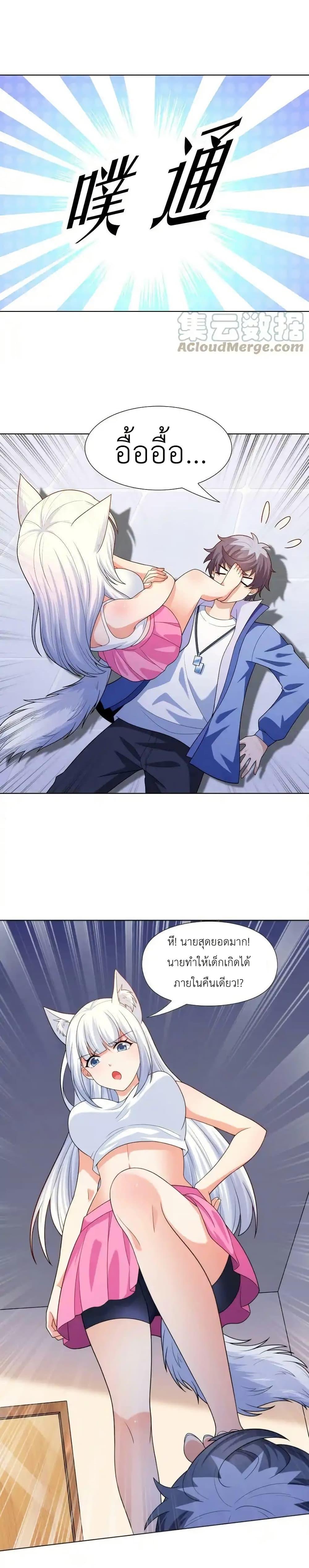 Manga-lc-com อ่านมังงะ อ่านการ์ตูน ออนไลน์ ฟรี There Will Always Be Someone To Disturb My AFK Life ตอนที่ 1 2 3 4 5 6 7 8 9 10 11 12 13 14 ฟรี ไม่มีโฆษณา Manga-lc - อ่าน มังงะ อ่าน การ์ตูน ออนไลน์ อ่านมังงะ ฟรี