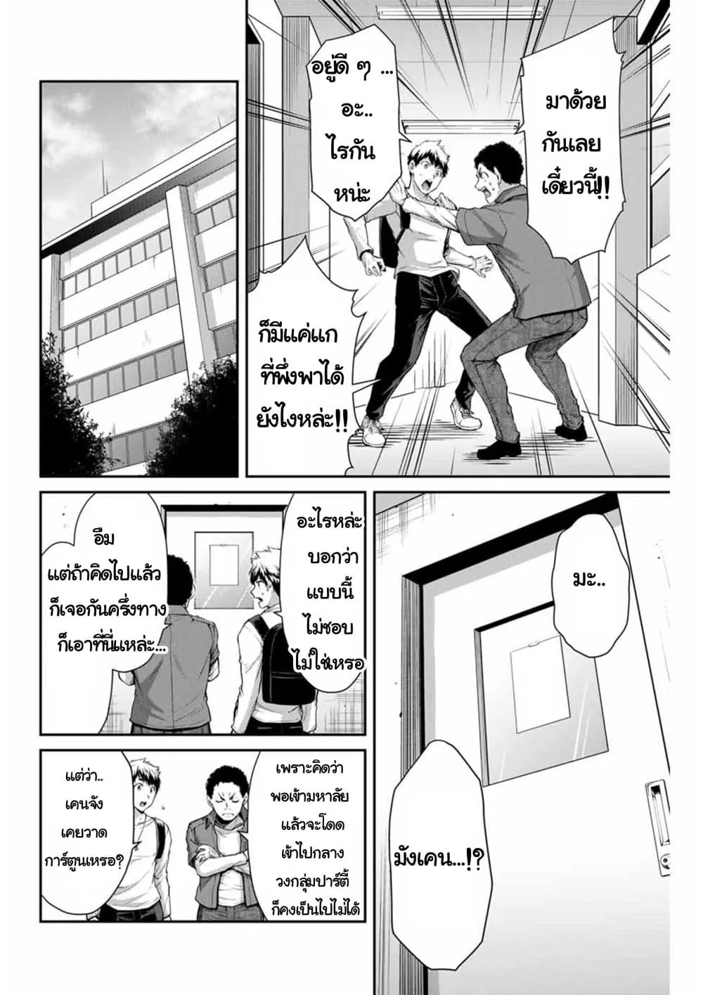 Manga-lc-com อ่านมังงะ อ่านการ์ตูน ออนไลน์ ฟรี Guilty Circle ตอนที่ 1 2 3 4 5 6 7 8 9 10 11 12 13 14 ฟรี ไม่มีโฆษณา Manga-lc - อ่าน มังงะ อ่าน การ์ตูน ออนไลน์ อ่านมังงะ ฟรี