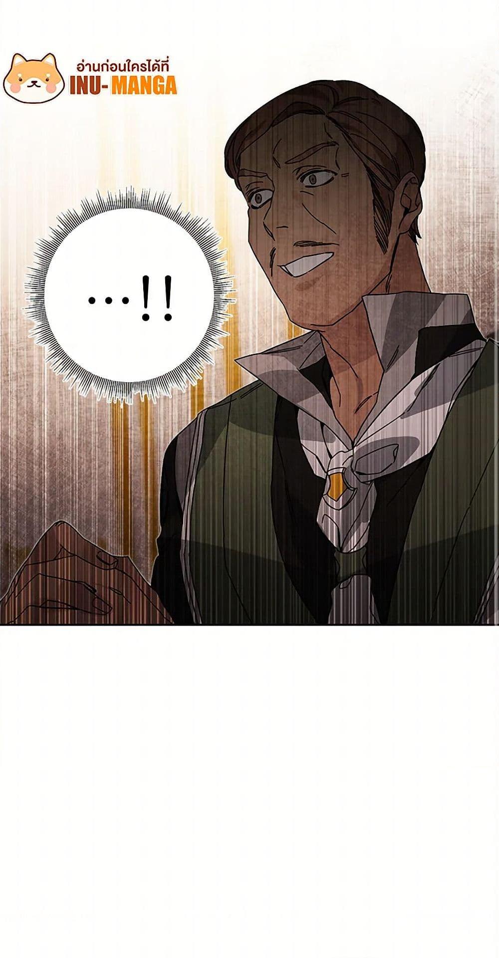 Manga-lc-com อ่านมังงะ อ่านการ์ตูน ออนไลน์ ฟรี I’ve Become the Villainous Empress of a Novel ตอนที่ 1 2 3 4 5 6 7 8 9 10 11 12 13 14 ฟรี ไม่มีโฆษณา Manga-lc - อ่าน มังงะ อ่าน การ์ตูน ออนไลน์ อ่านมังงะ ฟรี