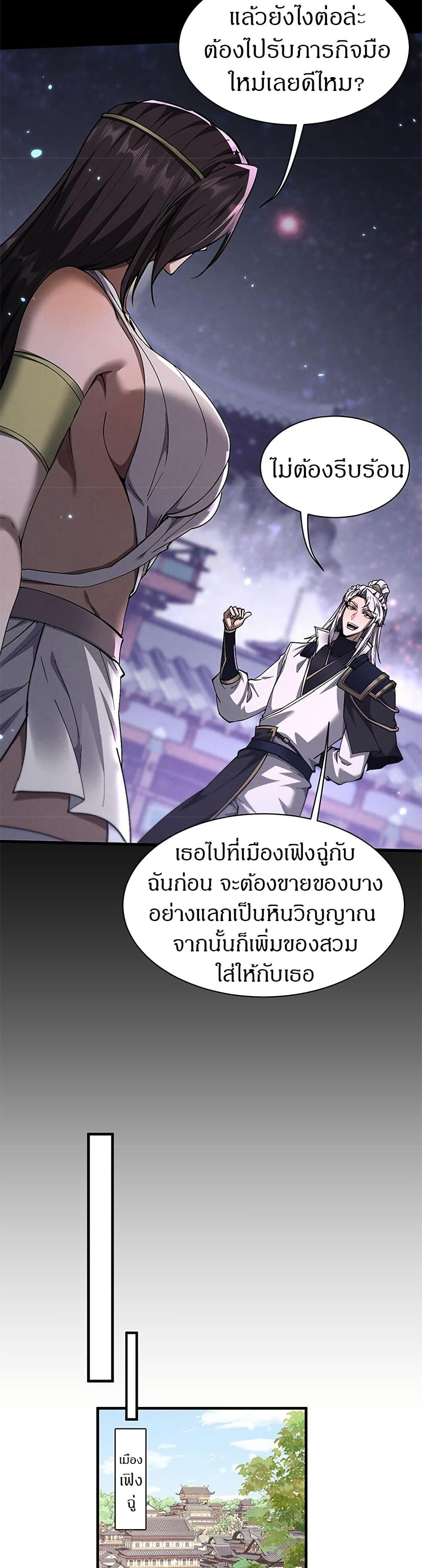 Manga-lc-com อ่านมังงะ อ่านการ์ตูน ออนไลน์ ฟรี Full-Time Swordsman ตอนที่ 1 2 3 4 5 6 7 8 9 10 11 12 13 14 ฟรี ไม่มีโฆษณา Manga-lc - อ่าน มังงะ อ่าน การ์ตูน ออนไลน์ อ่านมังงะ ฟรี