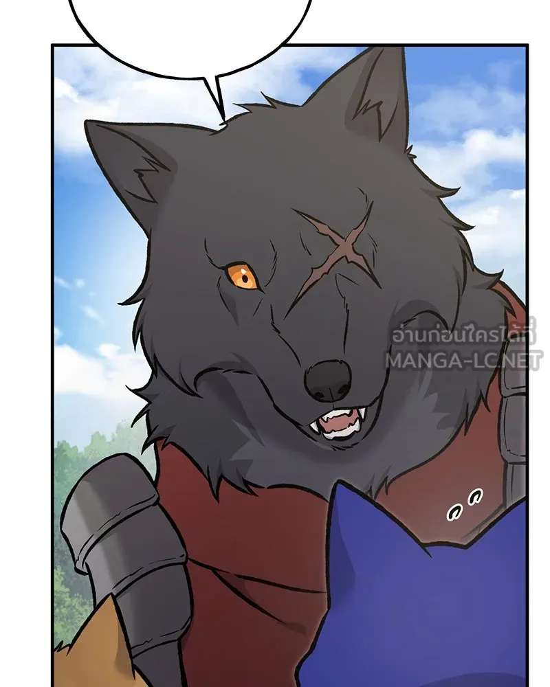 ปลูกผักพิชิตหอคอย ตอนที่ 96 รูปที่ 39