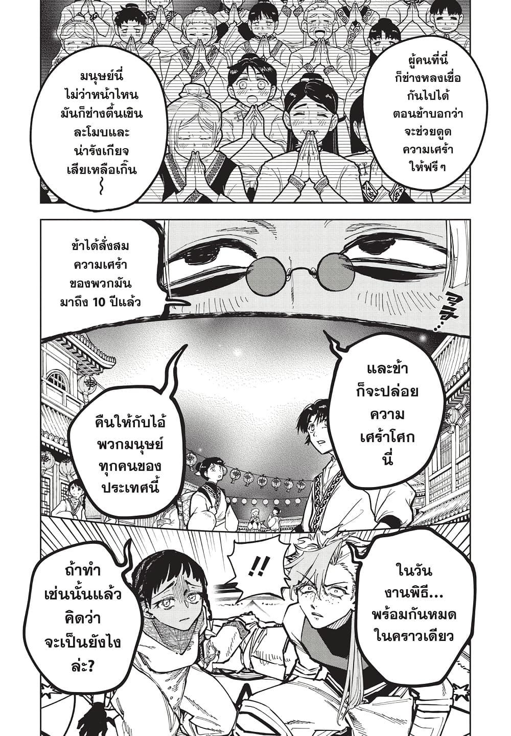 Manga-lc-com อ่านมังงะ อ่านการ์ตูน ออนไลน์ ฟรี Ichi the Witch ตอนที่ 1 2 3 4 5 6 7 8 9 10 11 12 13 14 ฟรี ไม่มีโฆษณา Manga-lc - อ่าน มังงะ อ่าน การ์ตูน ออนไลน์ อ่านมังงะ ฟรี