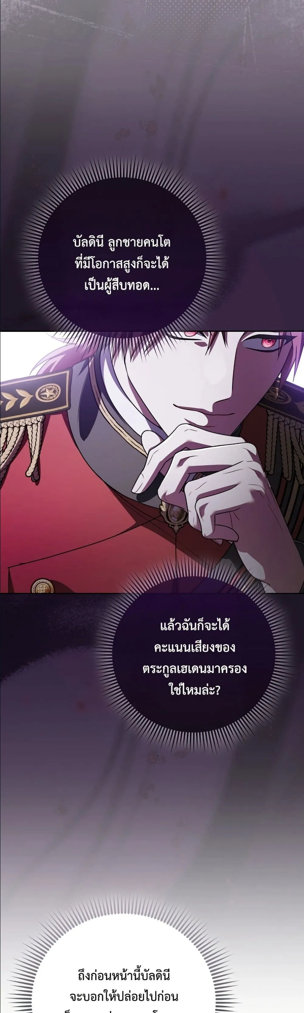 Manga-lc-com อ่านมังงะ อ่านการ์ตูน ออนไลน์ ฟรี Wasn’t I the Female Lead of a Regret Novel ตอนที่ 1 2 3 4 5 6 7 8 9 10 11 12 13 14 ฟรี ไม่มีโฆษณา Manga-lc - อ่าน มังงะ อ่าน การ์ตูน ออนไลน์ อ่านมังงะ ฟรี