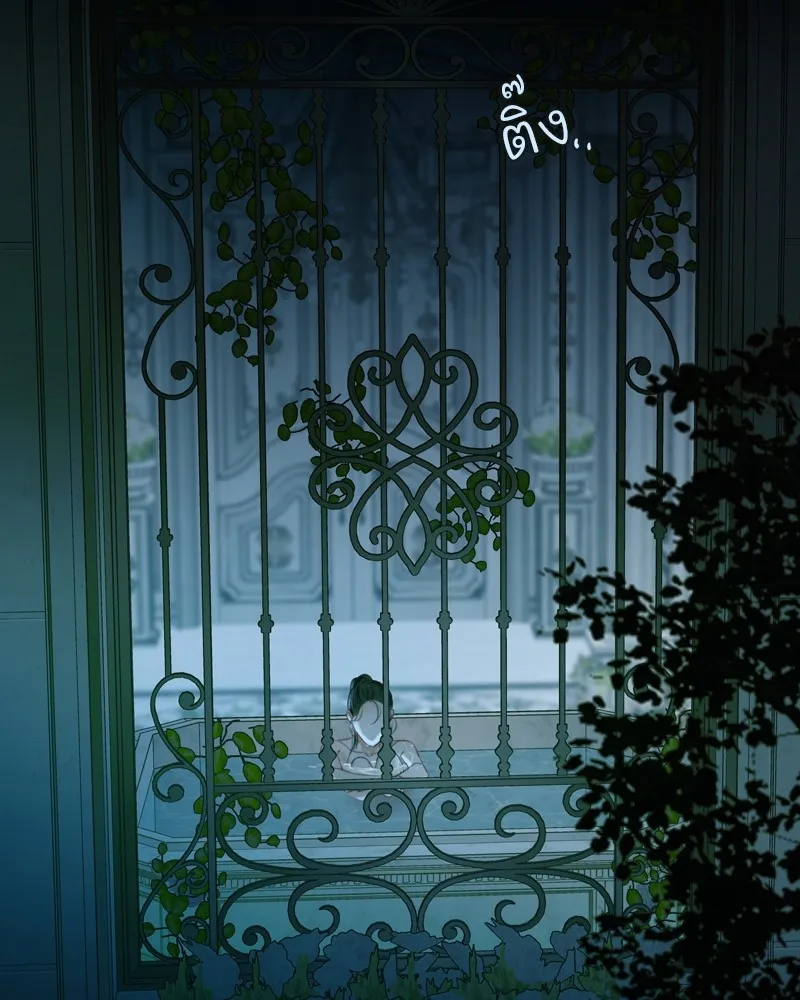 เซเรน่า ตอนที่ 91 รูปที่ 2