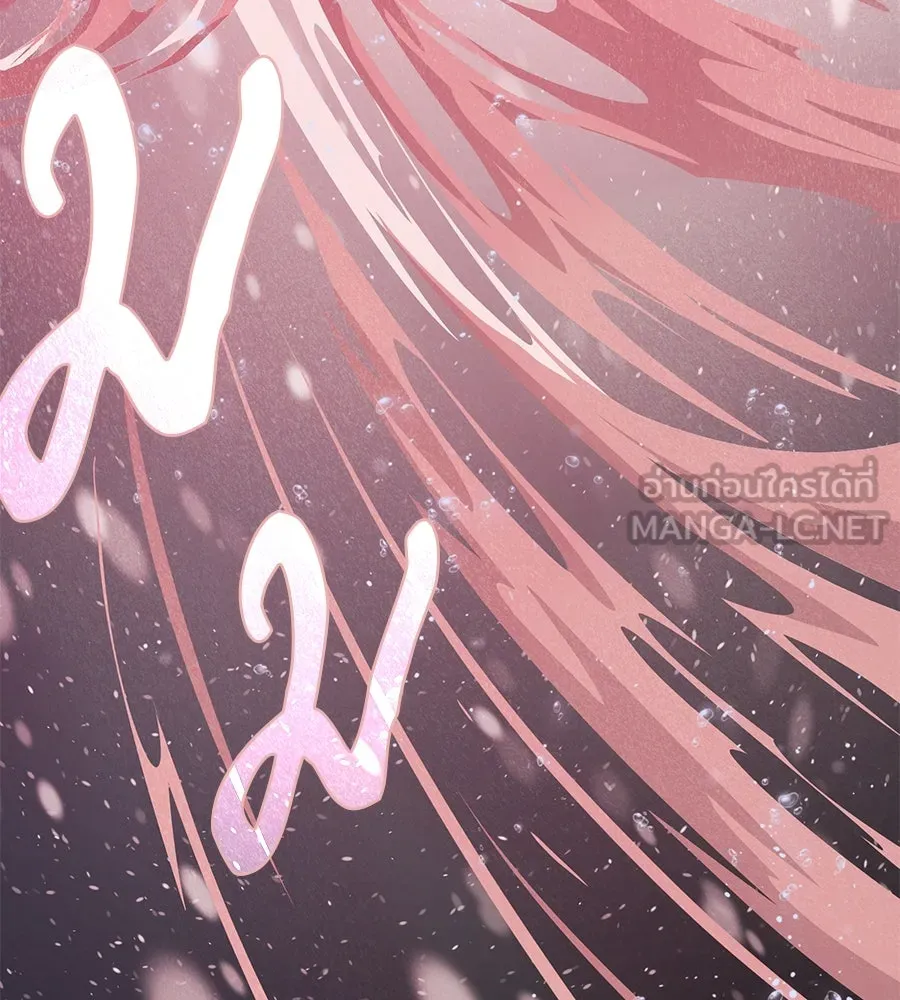 จอมเวทเกิดใหม่ในรอบ 66666 ปี ตอนที่ 153 (จบซีซัน 3) รูปที่ 207