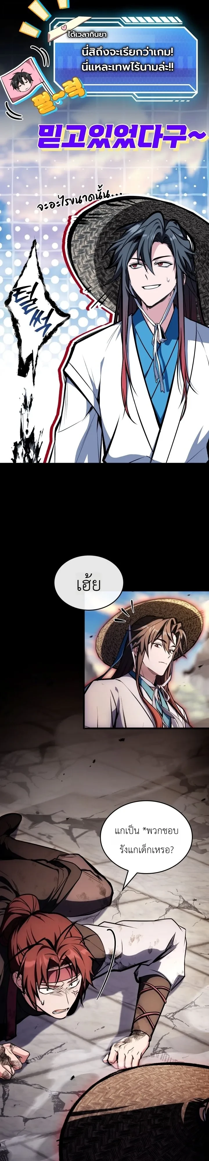 Manga-lc-com อ่านมังงะ อ่านการ์ตูน ออนไลน์ ฟรี Swordmanship Veteran’s Game Stream เทพดาบขั้นเซียนมาเปิดสตรี ตอนที่ 1 2 3 4 5 6 7 8 9 10 11 12 13 14 ฟรี ไม่มีโฆษณา Manga-lc - อ่าน มังงะ อ่าน การ์ตูน ออนไลน์ อ่านมังงะ ฟรี