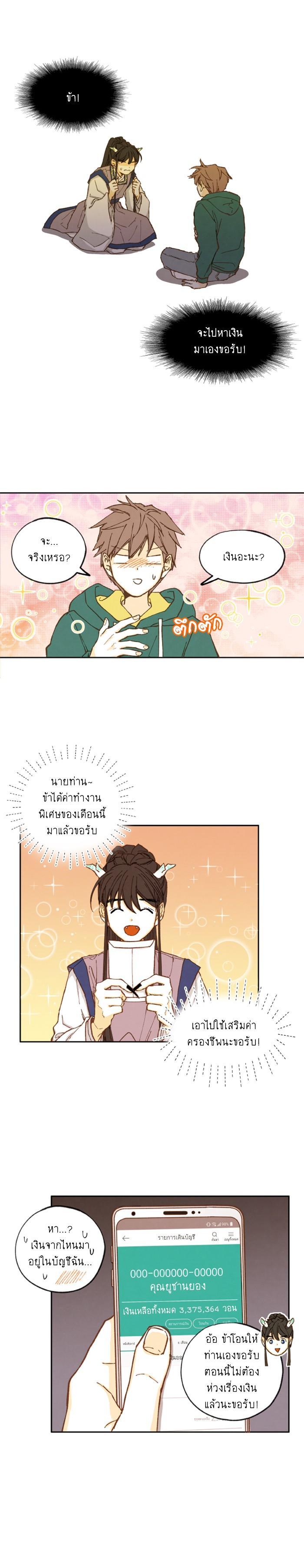 Manga-lc-com อ่านมังงะ อ่านการ์ตูน ออนไลน์ ฟรี How to Become a Dragon ตอนที่ 1 2 3 4 5 6 7 8 9 10 11 12 13 14 ฟรี ไม่มีโฆษณา Manga-lc - อ่าน มังงะ อ่าน การ์ตูน ออนไลน์ อ่านมังงะ ฟรี