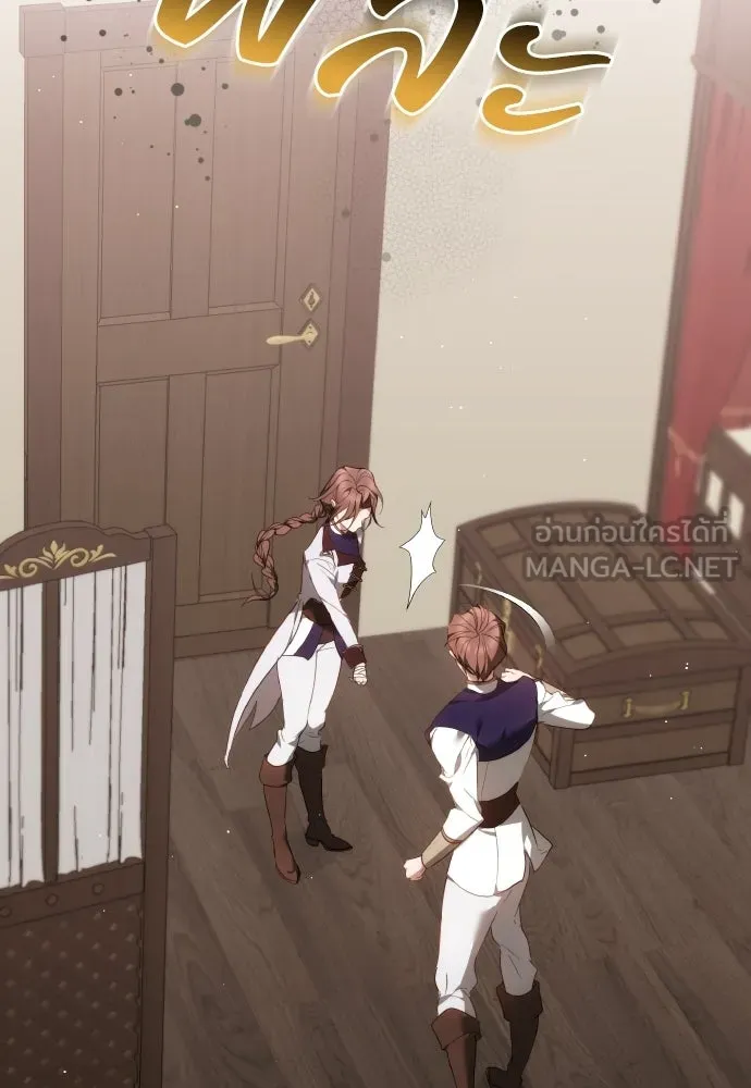 เหตุผลที่นางร้ายจับดาบ ตอนที่ 3 รูปที่ 30