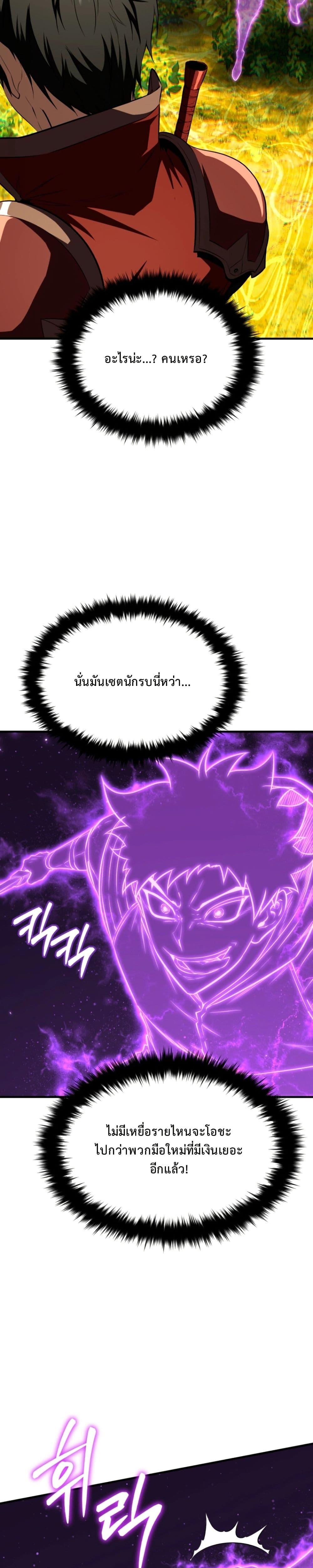 Manga-lc-com อ่านมังงะ อ่านการ์ตูน ออนไลน์ ฟรี The Return of the Unrivaled Genius Ranker ตอนที่ 1 2 3 4 5 6 7 8 9 10 11 12 13 14 ฟรี ไม่มีโฆษณา Manga-lc - อ่าน มังงะ อ่าน การ์ตูน ออนไลน์ อ่านมังงะ ฟรี