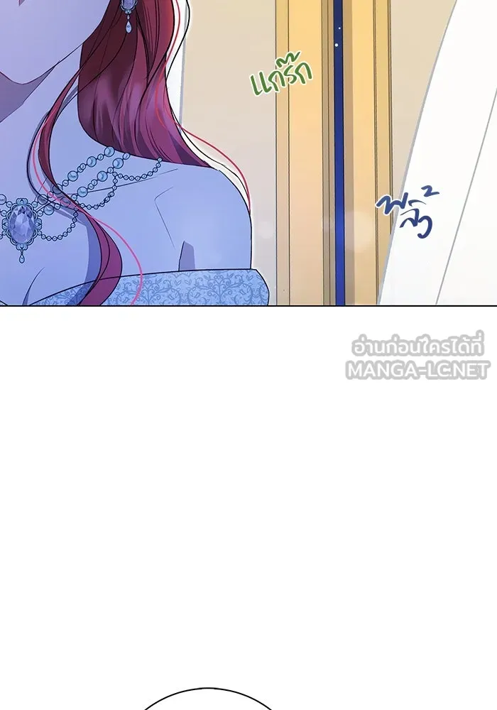ขอวิธีส่งสามีลงนรก ตอนที่ 3 รูปที่ 111