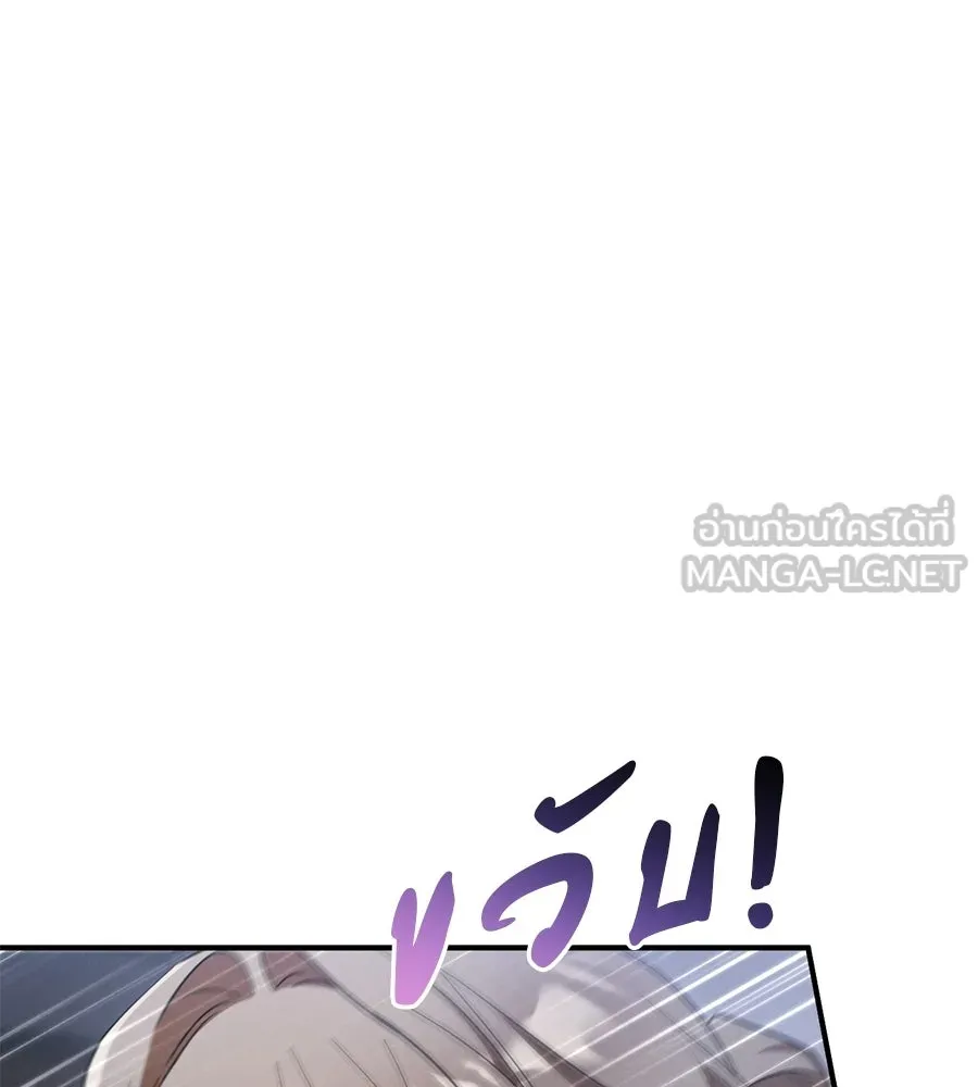 เรือนจำรัก ตอนที่ ตอนพิเศษ 3 รูปที่ 123