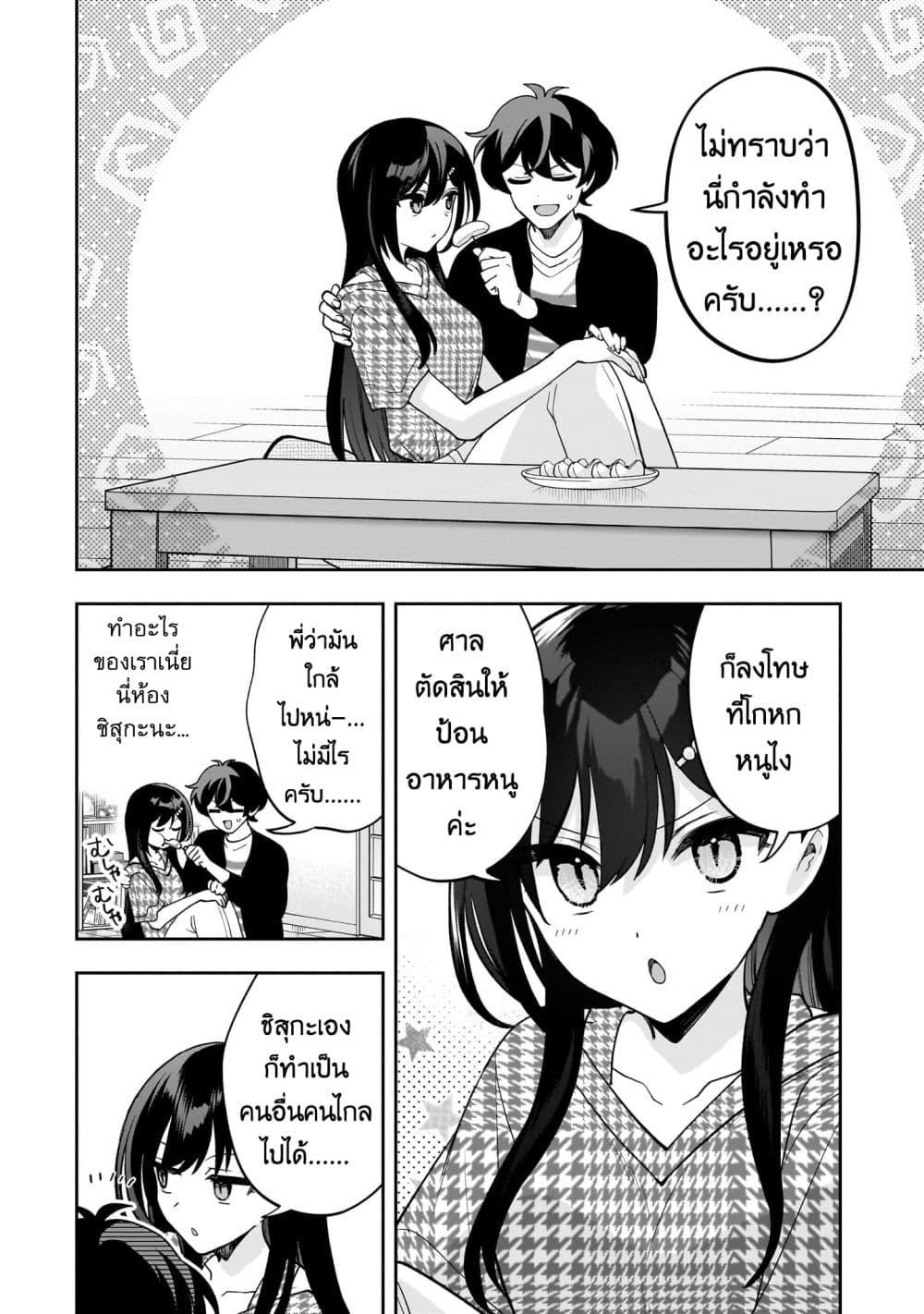 Manga-lc-com อ่านมังงะ อ่านการ์ตูน ออนไลน์ ฟรี Net no “Oshi” to Real no “Oshi” ga Tonari ni Hikkoshite Kita ตอนที่ 1 2 3 4 5 6 7 8 9 10 11 12 13 14 ฟรี ไม่มีโฆษณา Manga-lc - อ่าน มังงะ อ่าน การ์ตูน ออนไลน์ อ่านมังงะ ฟรี