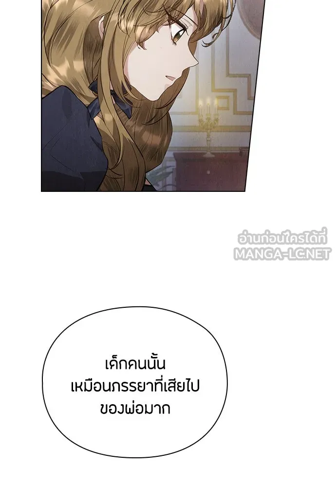 ลูกสาวตัวปลอมของท่านดยุก ตอนที่ 35 รูปที่ 54