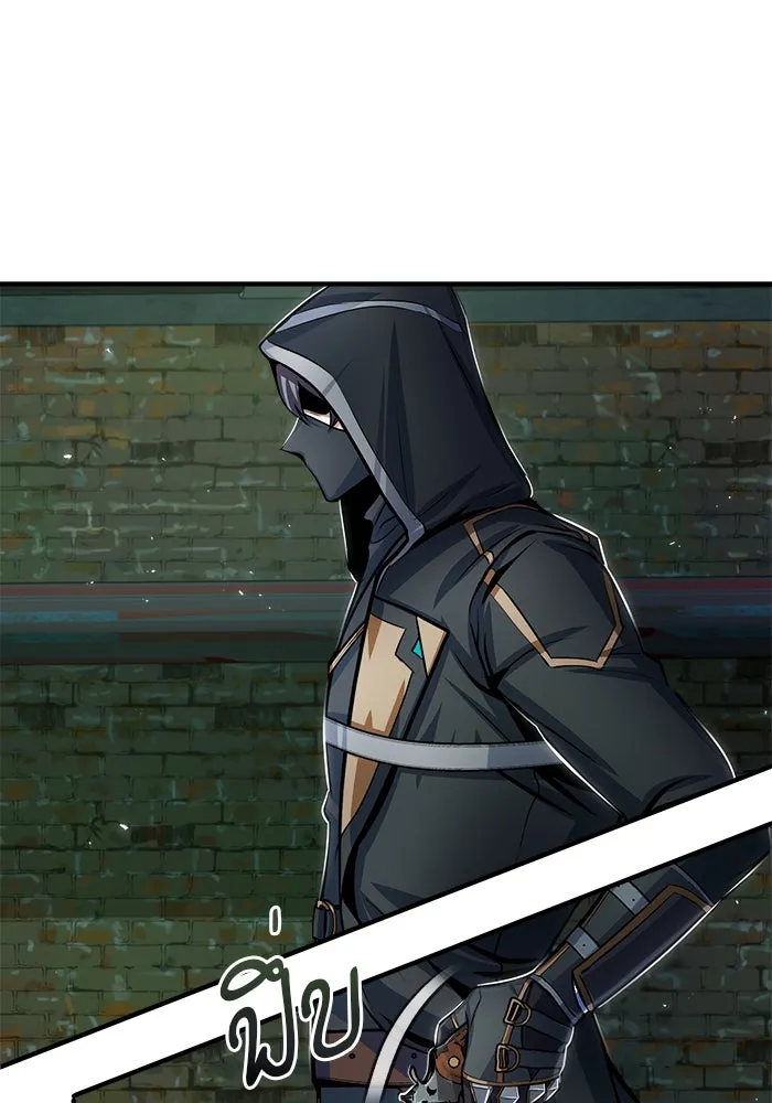 ศาสตราจารย์จำเป็นแห่งอะคาเดมี ตอนที่ 18 รูปที่ 7