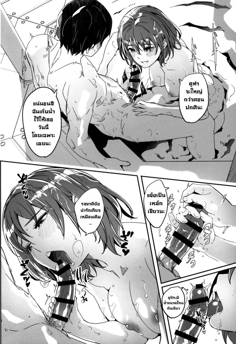 Doujin-Lc- อ่าน โดจิน มังฮวา เกาหลี ญี่ปุ่น จีน แปลไทย เรื่องที่สามีฉันไม่รู้ (C105) [telomereNA (Gustav)] Hitozuma ga Tane o Haramu made Onsen Furin Ryokou Hen Until Married Woman Concieves Seed Adulterous Hot Spring Trip ตอนที่ 1 2 3 4 5 6 7 8 9 10 11 12 13 14 ฟรี ไม่มีโฆษณา อ่าน โดจิน Manhwa เกาหลี ญี่ปุ่น จีน เรามีครบ คัดมาให้เน้นๆ โดจิน 18+ รับประกันความฟินโดย  Doujin Lc
