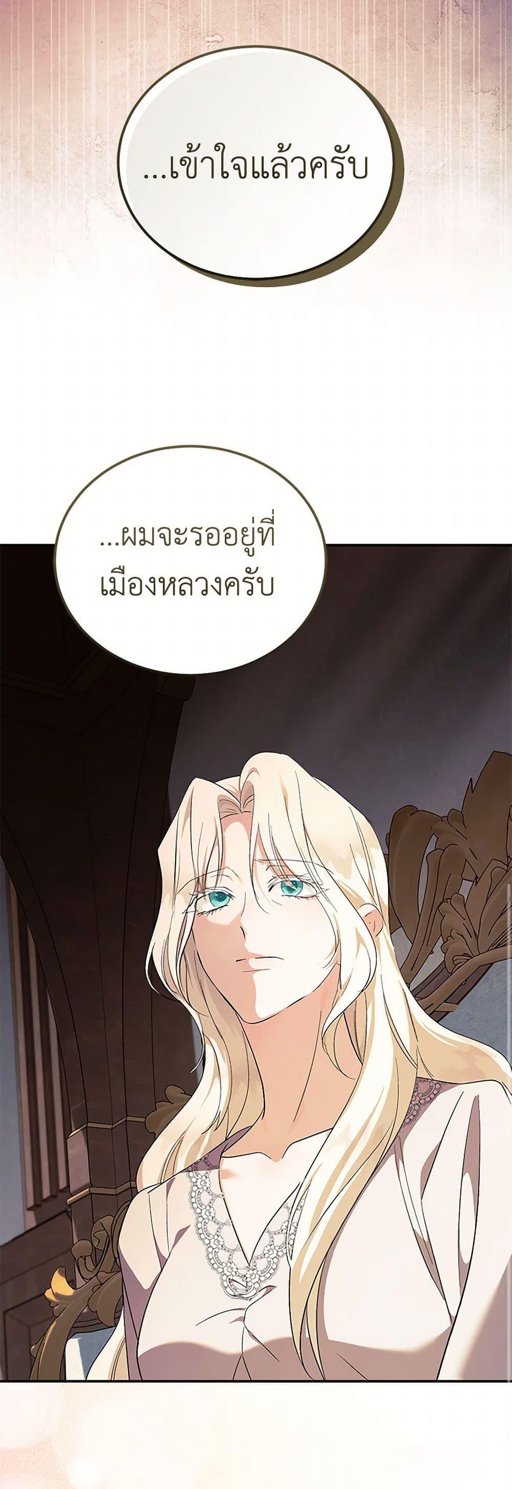 Manga-lc-com อ่านมังงะ อ่านการ์ตูน ออนไลน์ ฟรี The Villainess Lives Again ตอนที่ 1 2 3 4 5 6 7 8 9 10 11 12 13 14 ฟรี ไม่มีโฆษณา Manga-lc - อ่าน มังงะ อ่าน การ์ตูน ออนไลน์ อ่านมังงะ ฟรี