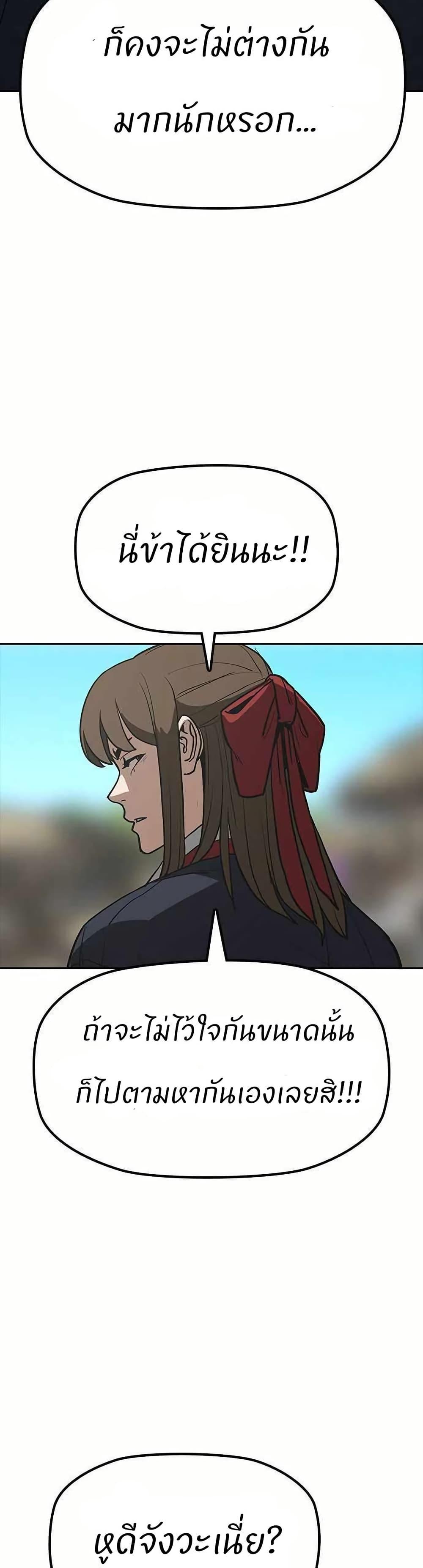 Manga-lc-com อ่านมังงะ อ่านการ์ตูน ออนไลน์ ฟรี Grim Reaper Master of the Underworld ตอนที่ 1 2 3 4 5 6 7 8 9 10 11 12 13 14 ฟรี ไม่มีโฆษณา Manga-lc - อ่าน มังงะ อ่าน การ์ตูน ออนไลน์ อ่านมังงะ ฟรี