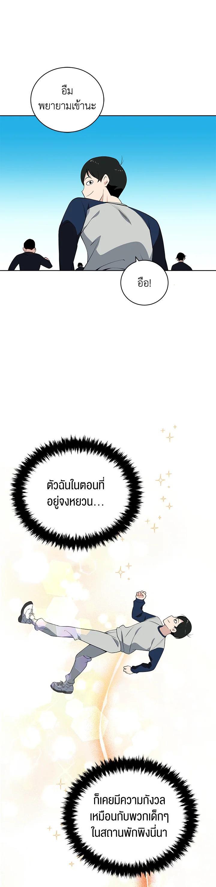 Manga-lc-com อ่านมังงะ อ่านการ์ตูน ออนไลน์ ฟรี The Descent of the Demonic Master ตอนที่ 1 2 3 4 5 6 7 8 9 10 11 12 13 14 ฟรี ไม่มีโฆษณา Manga-lc - อ่าน มังงะ อ่าน การ์ตูน ออนไลน์ อ่านมังงะ ฟรี