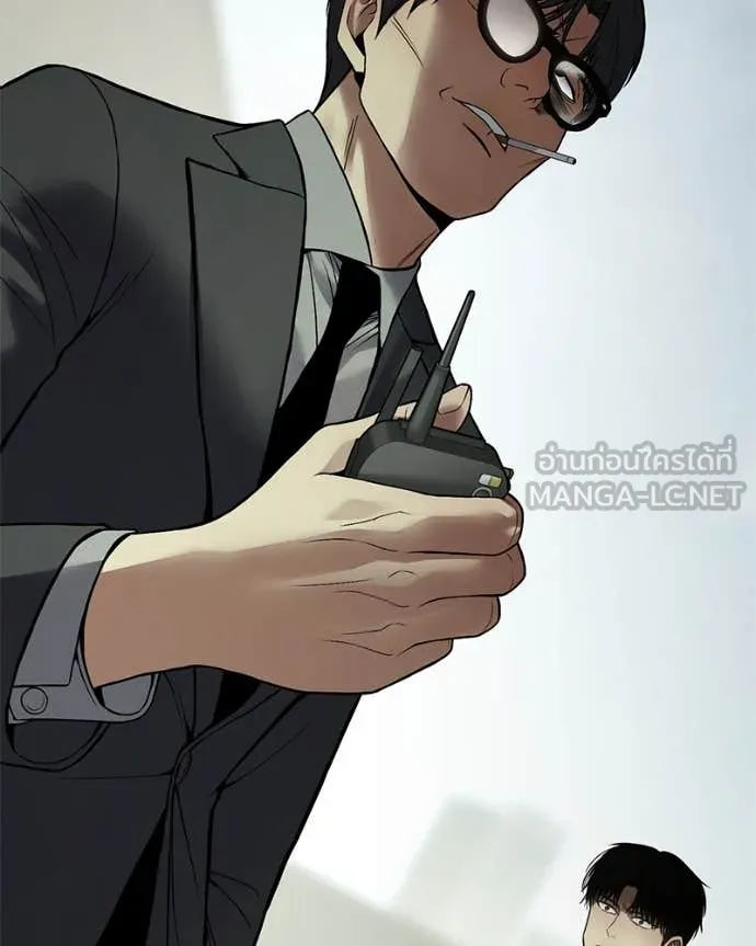 Baek XX ตอนที่ 126 รูปที่ 75