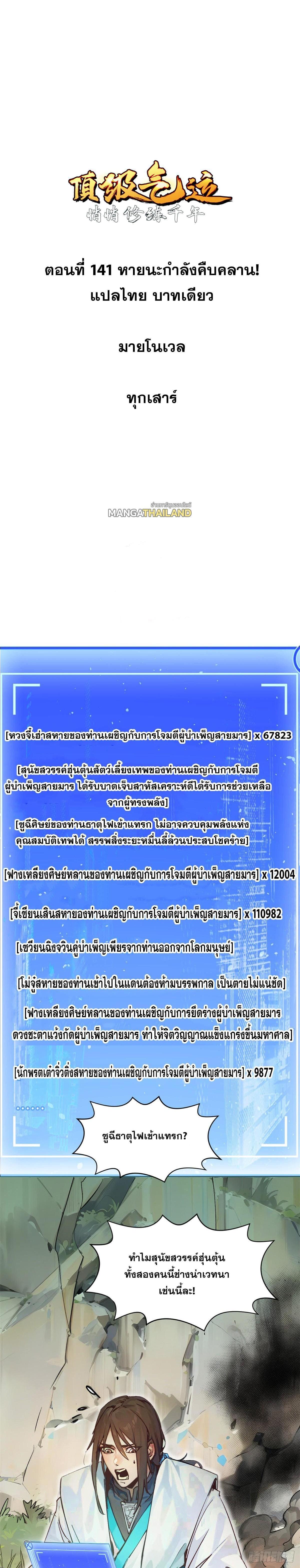 Manga-lc-com อ่านมังงะ อ่านการ์ตูน ออนไลน์ ฟรี Top Tier Providence ตอนที่ 1 2 3 4 5 6 7 8 9 10 11 12 13 14 ฟรี ไม่มีโฆษณา Manga-lc - อ่าน มังงะ อ่าน การ์ตูน ออนไลน์ อ่านมังงะ ฟรี