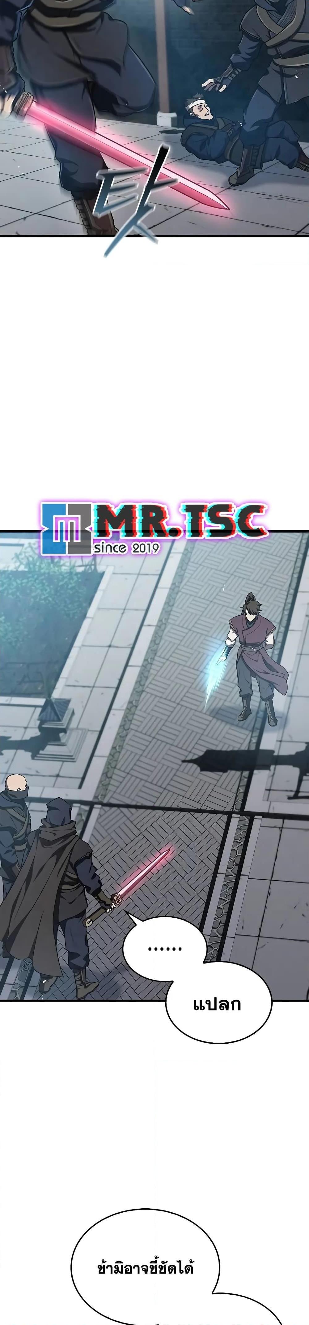 Manga-lc-com อ่านมังงะ อ่านการ์ตูน ออนไลน์ ฟรี The Demonic Cult Instructor Returns ตอนที่ 1 2 3 4 5 6 7 8 9 10 11 12 13 14 ฟรี ไม่มีโฆษณา Manga-lc - อ่าน มังงะ อ่าน การ์ตูน ออนไลน์ อ่านมังงะ ฟรี