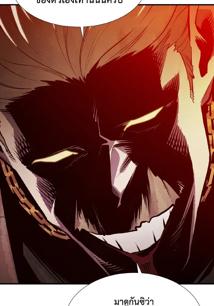 The Lone Necromancer ตอนที่ 72 รูปที่ 131