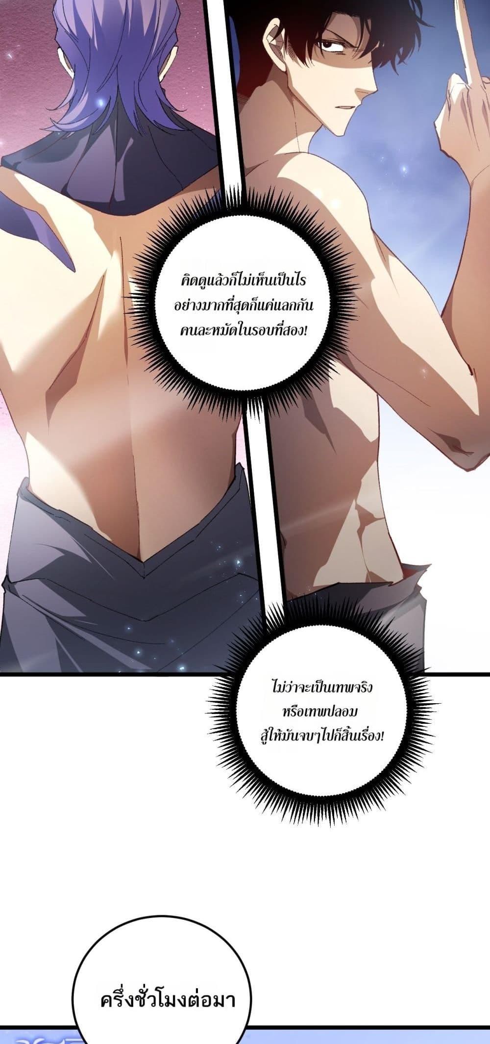 Manga-lc-com อ่านมังงะ อ่านการ์ตูน ออนไลน์ ฟรี SupremeZergLo ตอนที่ 1 2 3 4 5 6 7 8 9 10 11 12 13 14 ฟรี ไม่มีโฆษณา Manga-lc - อ่าน มังงะ อ่าน การ์ตูน ออนไลน์ อ่านมังงะ ฟรี