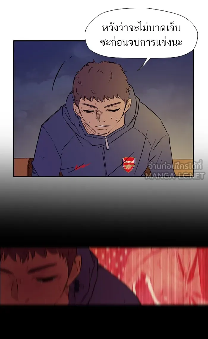 ปั่นสู้ฝันbrWind Breaker ตอนที่ 14 รูปที่ 6