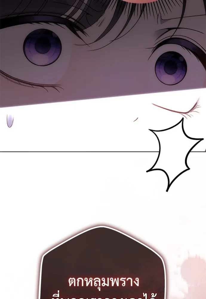 ยัยจิ๋วสมองแจ๋ว ตอนที่ 34 รูปที่ 35