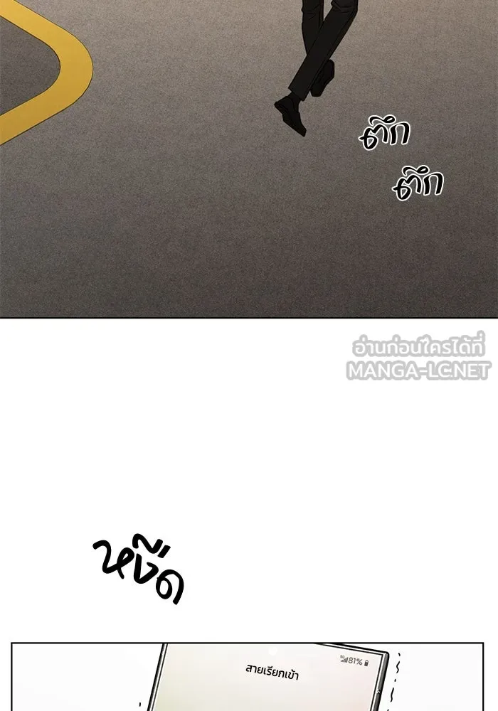 เพียงรุ่งอรุณ ตอนที่ 66 รูปที่ 36