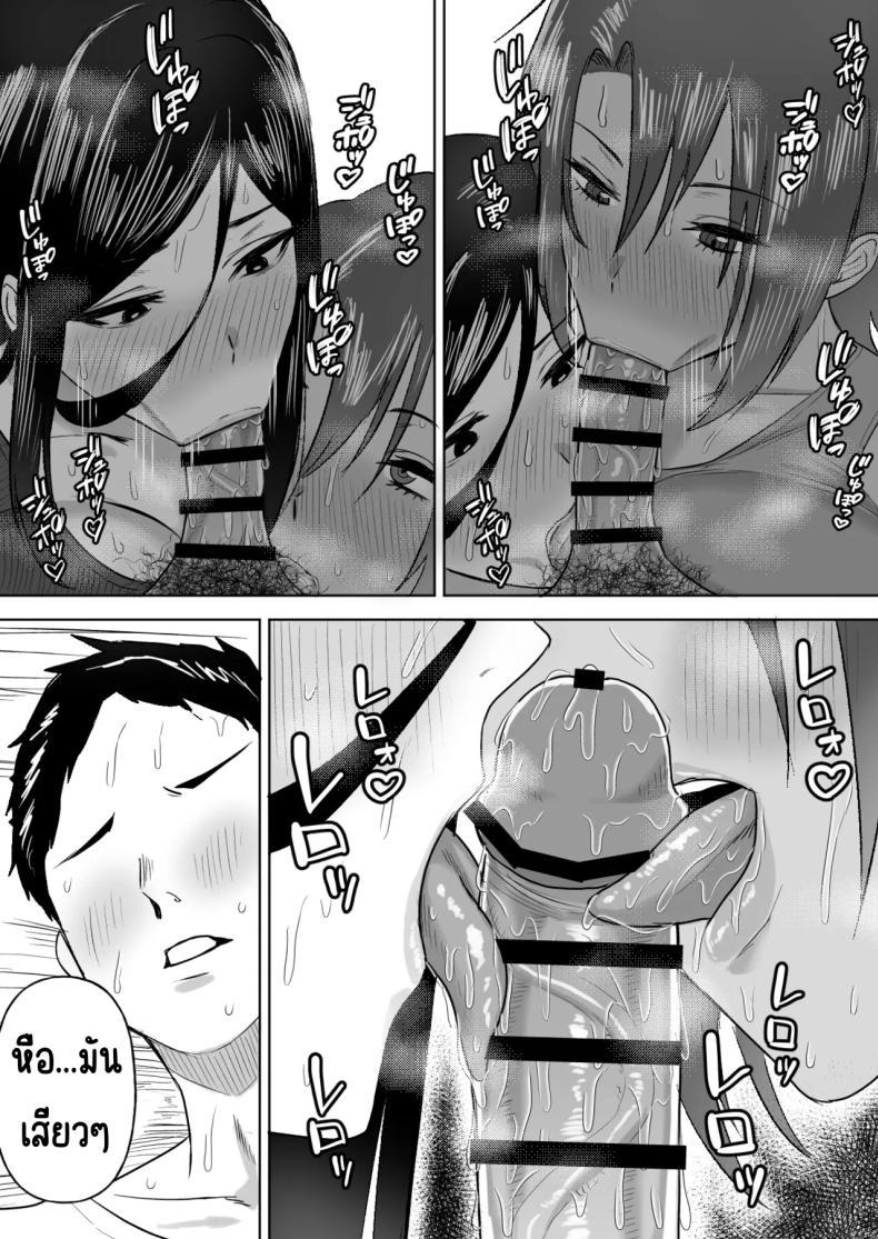Doujin-Lc- อ่าน โดจิน มังฮวา เกาหลี ญี่ปุ่น จีน แปลไทย ฮาเรมเพื่อนสมัยเด็ก [Ore no Sasakure] Dekai Osananajimi-tachi ni Hasamarete Ase Daku Harem Ecchi ตอนที่ 1 2 3 4 5 6 7 8 9 10 11 12 13 14 ฟรี ไม่มีโฆษณา อ่าน โดจิน Manhwa เกาหลี ญี่ปุ่น จีน เรามีครบ คัดมาให้เน้นๆ โดจิน 18+ รับประกันความฟินโดย  Doujin Lc