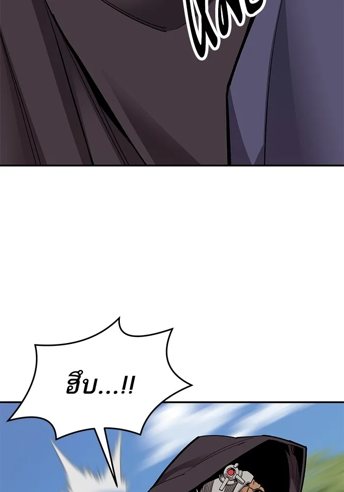 ยอดคนเลเวลทะลุ ตอนที่ 27 ลักพาตัว รูปที่ 77