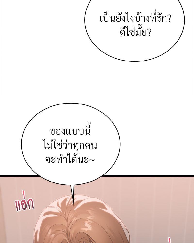 Doujin-Lc- อ่าน โดจิน มังฮวา เกาหลี ญี่ปุ่น จีน แปลไทย Drunk on You ตอนที่ 1 2 3 4 5 6 7 8 9 10 11 12 13 14 ฟรี ไม่มีโฆษณา อ่าน โดจิน Manhwa เกาหลี ญี่ปุ่น จีน เรามีครบ คัดมาให้เน้นๆ โดจิน 18+ รับประกันความฟินโดย  Doujin Lc