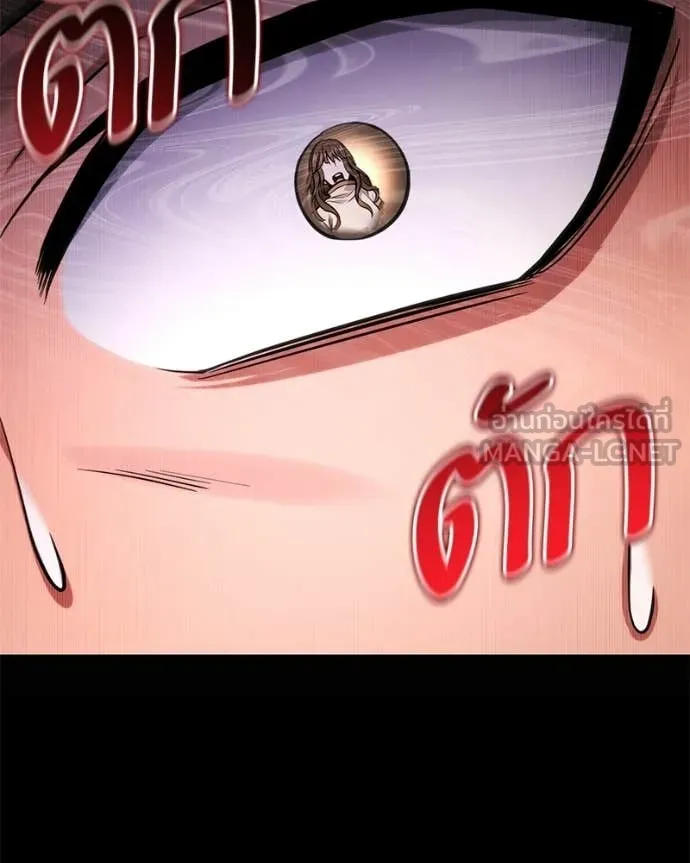 โทษที พื้นที่นี้ ตอนที่ 58 รูปที่ 72