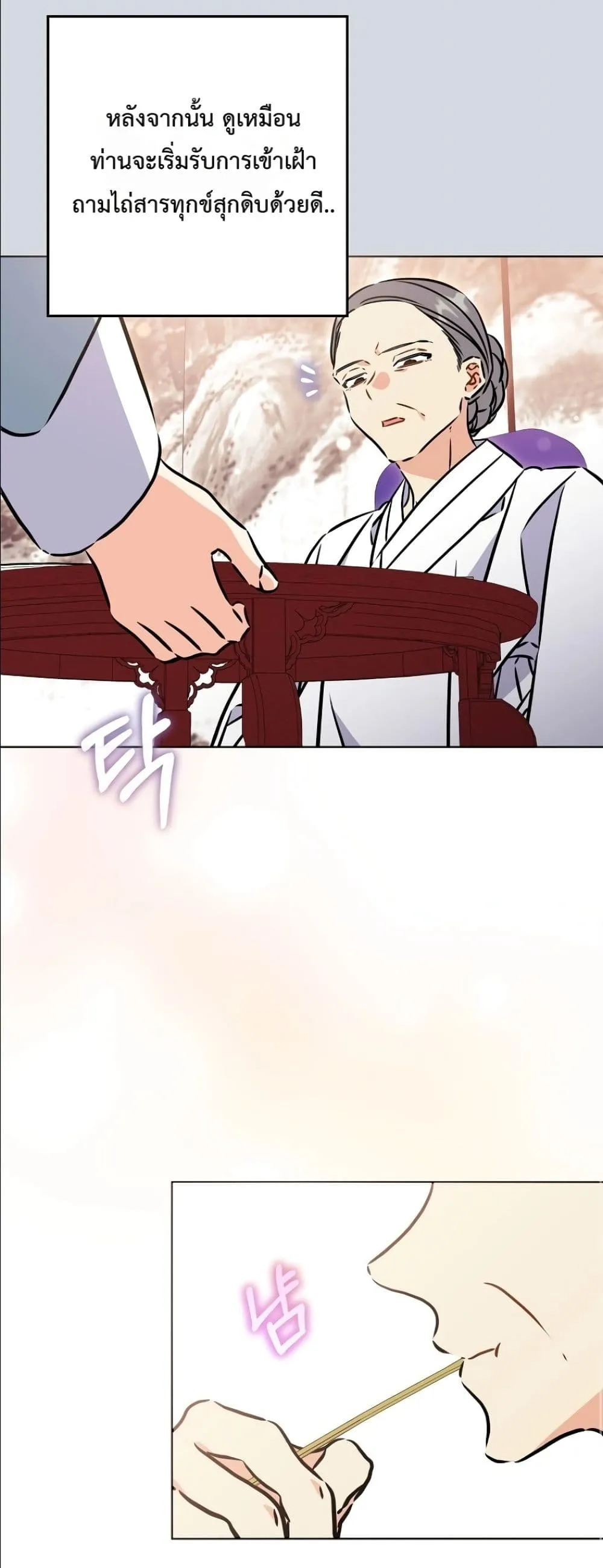 Manga-lc-com อ่านมังงะ อ่านการ์ตูน ออนไลน์ ฟรี The Princess’s Guide to a Perfect Life ตอนที่ 1 2 3 4 5 6 7 8 9 10 11 12 13 14 ฟรี ไม่มีโฆษณา Manga-lc - อ่าน มังงะ อ่าน การ์ตูน ออนไลน์ อ่านมังงะ ฟรี