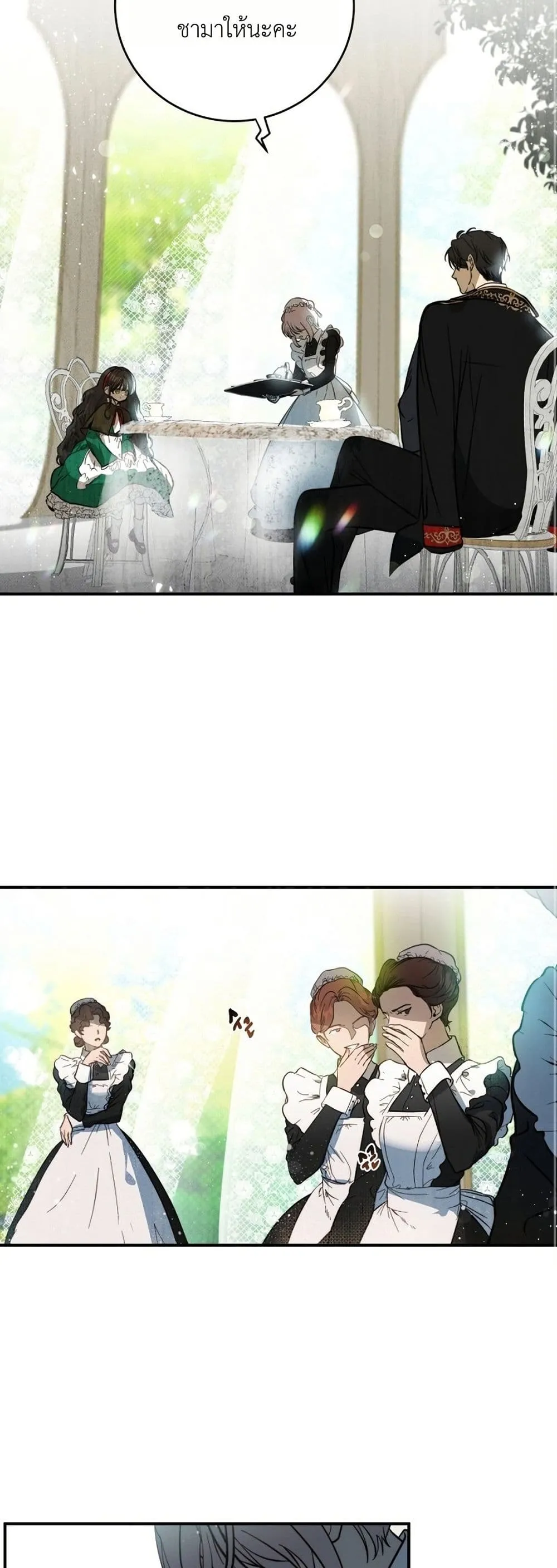 Manga-lc-com อ่านมังงะ อ่านการ์ตูน ออนไลน์ ฟรี How to Survive as the Daughter of the Emperor Who Killed Me ตอนที่ 1 2 3 4 5 6 7 8 9 10 11 12 13 14 ฟรี ไม่มีโฆษณา Manga-lc - อ่าน มังงะ อ่าน การ์ตูน ออนไลน์ อ่านมังงะ ฟรี