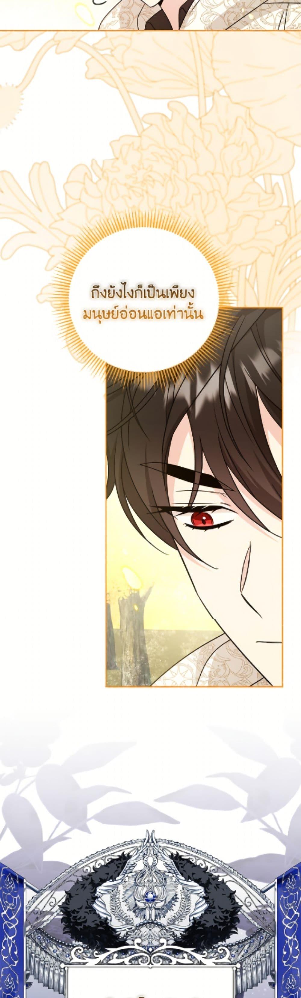 Manga-lc-com อ่านมังงะ อ่านการ์ตูน ออนไลน์ ฟรี Baby Pharmacist Princess ตอนที่ 1 2 3 4 5 6 7 8 9 10 11 12 13 14 ฟรี ไม่มีโฆษณา Manga-lc - อ่าน มังงะ อ่าน การ์ตูน ออนไลน์ อ่านมังงะ ฟรี