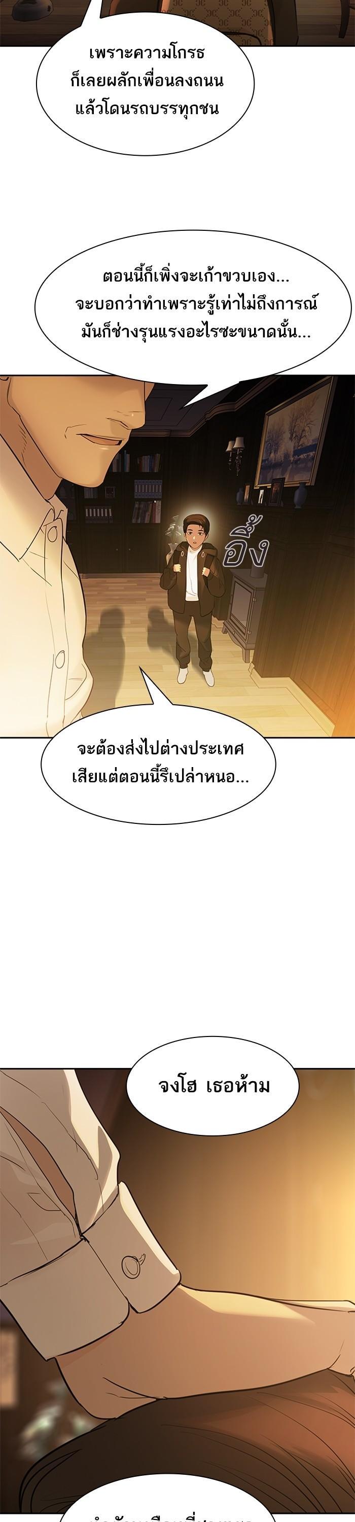 Manga-lc-com อ่านมังงะ อ่านการ์ตูน ออนไลน์ ฟรี The World Is Money and Power กลโกงโลกพนัน ตอนที่ 1 2 3 4 5 6 7 8 9 10 11 12 13 14 ฟรี ไม่มีโฆษณา Manga-lc - อ่าน มังงะ อ่าน การ์ตูน ออนไลน์ อ่านมังงะ ฟรี