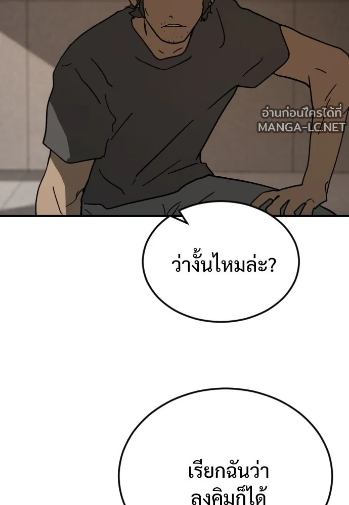 Manga-lc-com อ่านมังงะ อ่านการ์ตูน ออนไลน์ ฟรี วันดีคืนดี โซลก็ ตอนที่ 1 2 3 4 5 6 7 8 9 10 11 12 13 14 ฟรี ไม่มีโฆษณา Manga-lc - อ่าน มังงะ อ่าน การ์ตูน ออนไลน์ อ่านมังงะ ฟรี