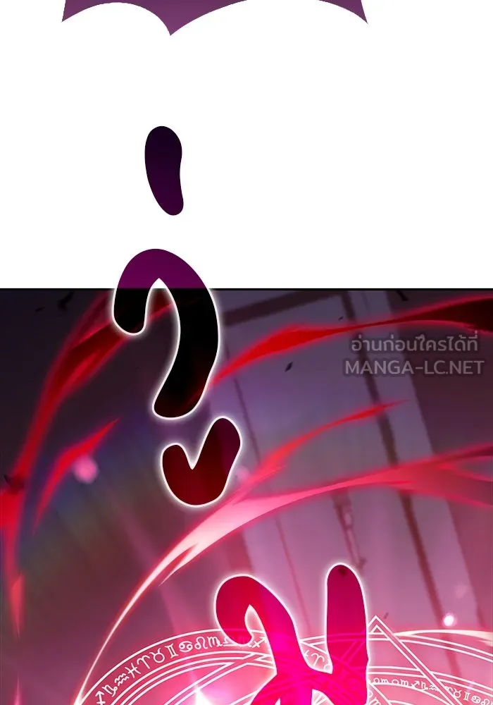 ลูกชายคนเล็กของดยุกคือมือสังหาร ตอนที่ 19 รูปที่ 117
