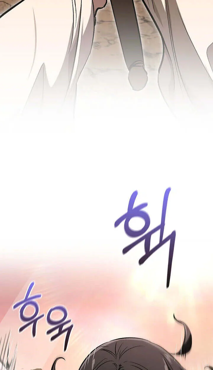 Childhood Friend of the Zenith สหายว_ยเยาว_ของข_าแข_งแกร_งท_ส_ดในใต_หล_า ตอนที่ ตอนที่ 56 รูปที่ 22