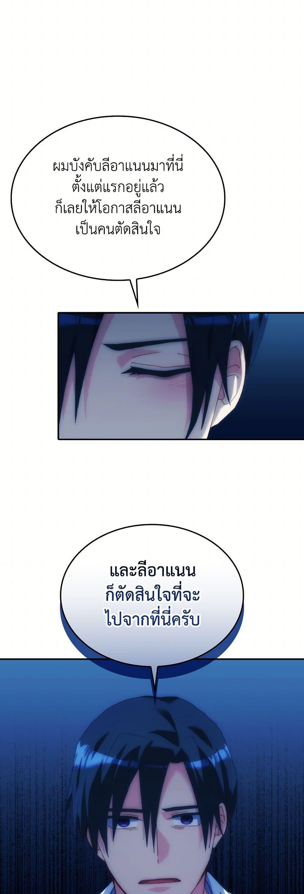 Manga-lc-com อ่านมังงะ อ่านการ์ตูน ออนไลน์ ฟรี I Don’t Want to Be Loved ตอนที่ 1 2 3 4 5 6 7 8 9 10 11 12 13 14 ฟรี ไม่มีโฆษณา Manga-lc - อ่าน มังงะ อ่าน การ์ตูน ออนไลน์ อ่านมังงะ ฟรี