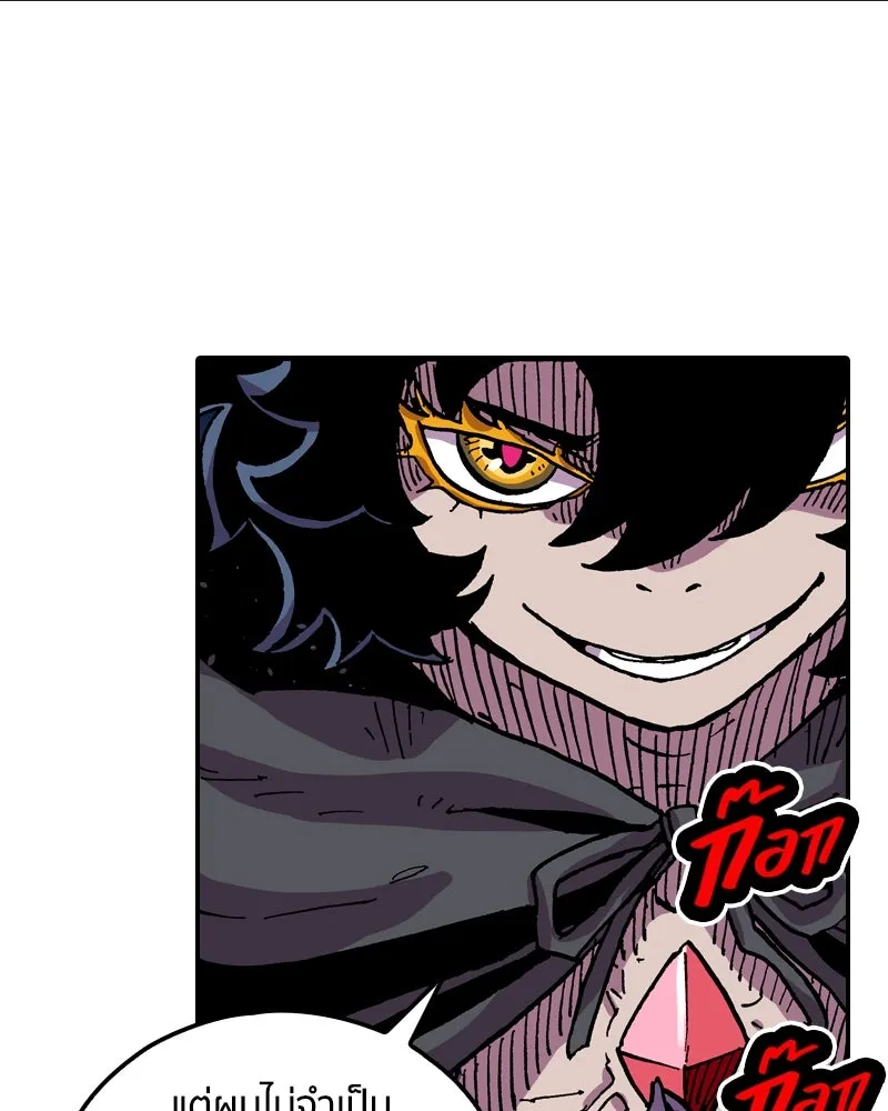 เคลวาเทส อสูรจอมราชัน ตอนที่ 36 การเคลื่อนไหวของแมลง (2) รูปที่ 13