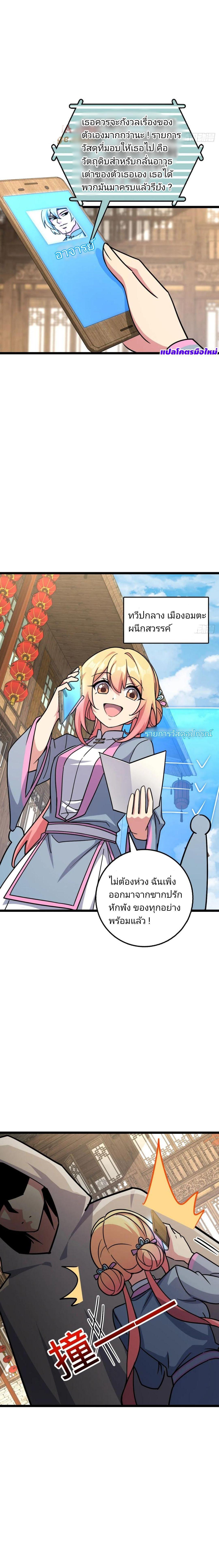 Manga-lc-com อ่านมังงะ อ่านการ์ตูน ออนไลน์ ฟรี My Master Only Breaks Through Every Time the Limit Is Reached ตอนที่ 1 2 3 4 5 6 7 8 9 10 11 12 13 14 ฟรี ไม่มีโฆษณา Manga-lc - อ่าน มังงะ อ่าน การ์ตูน ออนไลน์ อ่านมังงะ ฟรี