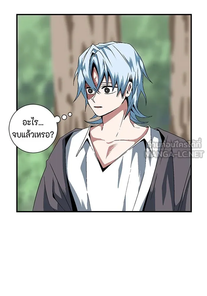 หนึ่งก้าวสู่เจ้ามาร ตอนที่ 13 เคว้งคว้าง (10) รูปที่ 15