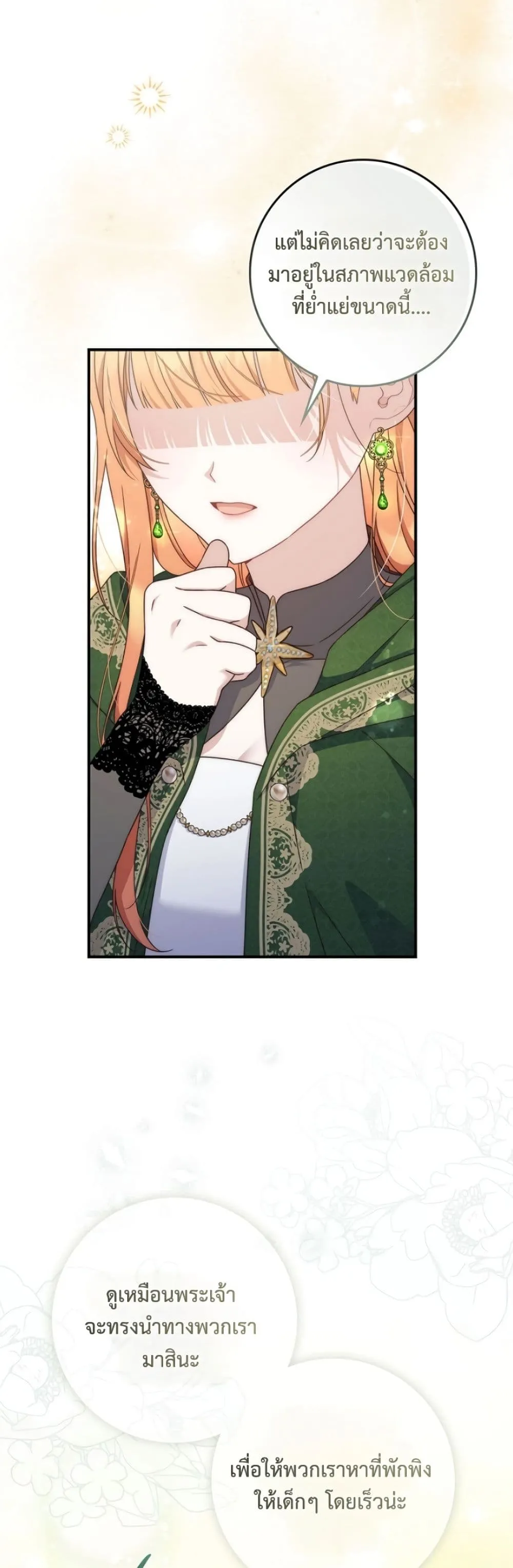Manga-lc-com อ่านมังงะ อ่านการ์ตูน ออนไลน์ ฟรี The Emperor’s Marriage Scam ตอนที่ 1 2 3 4 5 6 7 8 9 10 11 12 13 14 ฟรี ไม่มีโฆษณา Manga-lc - อ่าน มังงะ อ่าน การ์ตูน ออนไลน์ อ่านมังงะ ฟรี