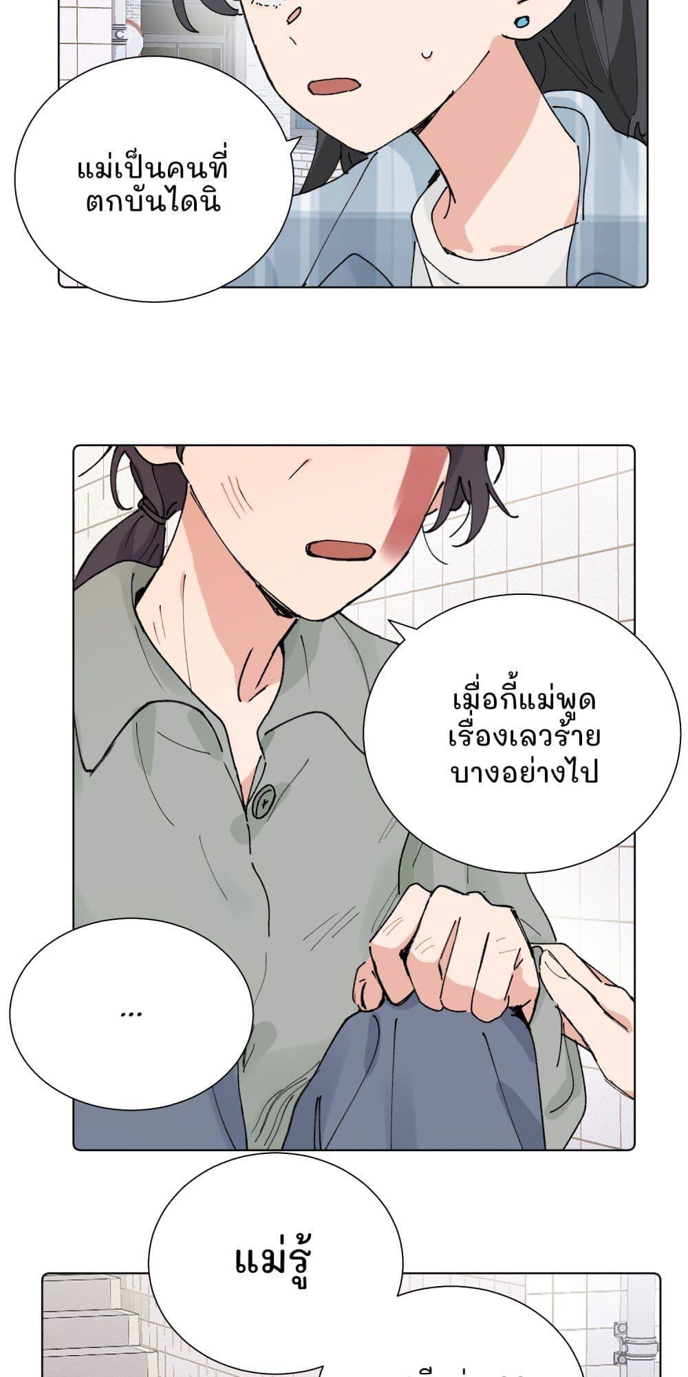 Manga-lc-com อ่านมังงะ อ่านการ์ตูน ออนไลน์ ฟรี That Time I Was Blackmailed By the Class’s Green Tea Bitch ตอนที่ 1 2 3 4 5 6 7 8 9 10 11 12 13 14 ฟรี ไม่มีโฆษณา Manga-lc - อ่าน มังงะ อ่าน การ์ตูน ออนไลน์ อ่านมังงะ ฟรี