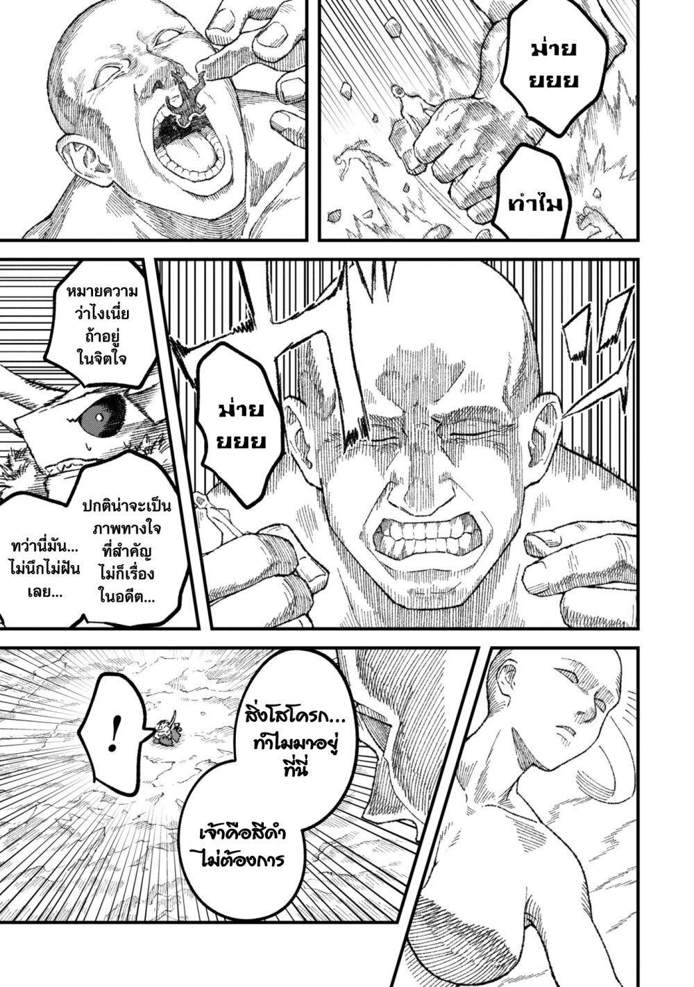 Manga-lc-com อ่านมังงะ อ่านการ์ตูน ออนไลน์ ฟรี Yuusha ni Haiboku shita Maou-sama wa Kaerizaku Tame ni Mamono Guild wo Tsukuru Koto ni Shimashita ตอนที่ 1 2 3 4 5 6 7 8 9 10 11 12 13 14 ฟรี ไม่มีโฆษณา Manga-lc - อ่าน มังงะ อ่าน การ์ตูน ออนไลน์ อ่านมังงะ ฟรี